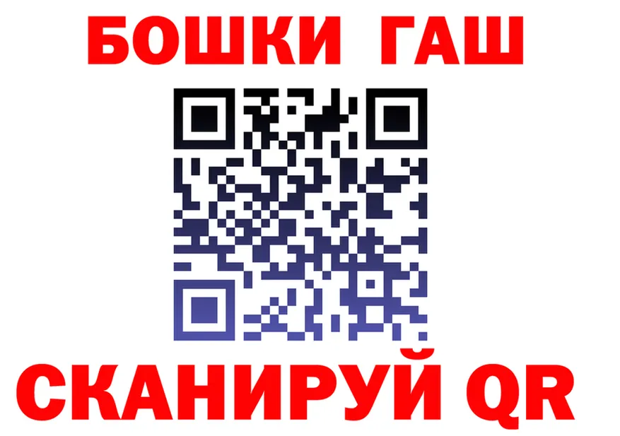 АМФ Розовый вход дарк нет блэк спрут Камень-на-Оби
