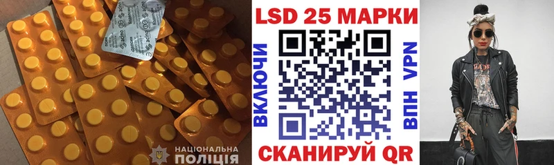 LSD-25 экстази кислота гидра tor Камень-на-Оби