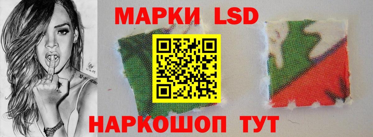ЛСД экстази ecstasy Камень-на-Оби