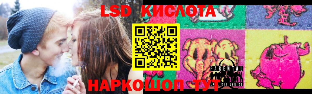 LSD-25 экстази  Вход с VPN  Камень-на-Оби  Лсд 25 экстази кислота 