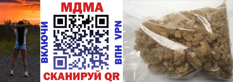 MDMA молли  Камень-на-Оби 