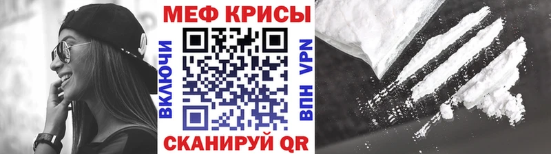 что такое   мориарти Telegram  МЕФ кристаллы  Камень-на-Оби  блэк спрут зеркало 
