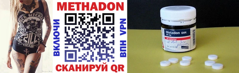 Метадон белоснежный  ссылка на мегу сайт  Камень-на-Оби  как найти закладки 