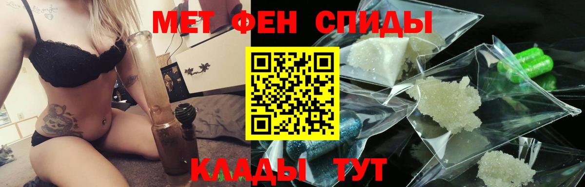 МЕТАМФЕТАМИН витя  Вход с VPN  Камень-на-Оби 