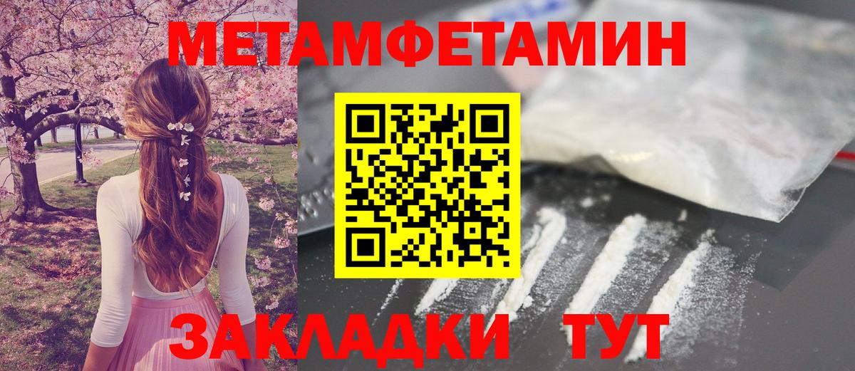 Меф МЯУ МЯУ кристаллы  Кокаин  Каннабис  Альфа ПВП СОЛЬ   Камень-на-Оби  МЕТ  ТГК  Меф  Гашиш  ГАШ  Вход с VPN  Лсд 25 