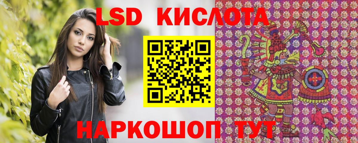 Наркотические марки 1,5мг  Наркотические марки 1,5мг  Наркотические марки  Камень-на-Оби  Вход с VPN 