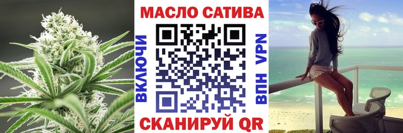 Дистиллят ТГК гашишное масло  Камень-на-Оби 