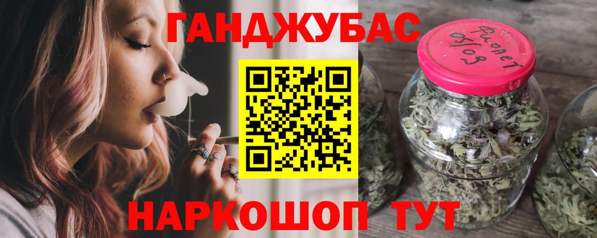 Бошки марихуана Amnesia  Шишки марихуана гибрид  Вход с VPN  Бошки марихуана LSD WEED  Камень-на-Оби 